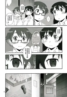 第 6 頁
