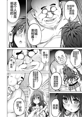 第 4 頁