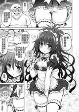 第 7 頁