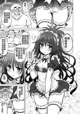 第 7 頁