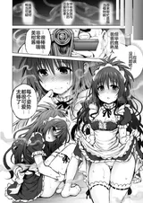 第 8 頁