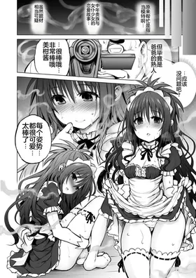 第 8 頁