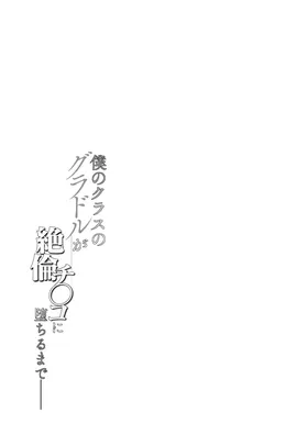 第 6 頁