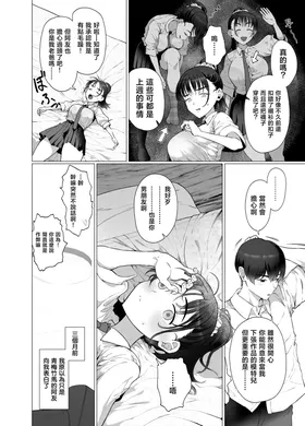 第 4 頁