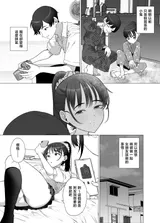 第 5 頁