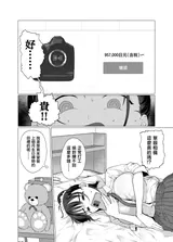 第 6 頁