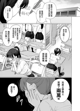 第 7 頁