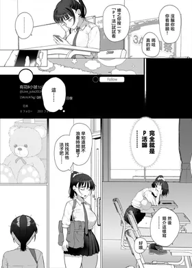 第 8 頁