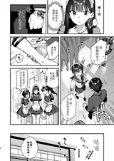 第 8 頁