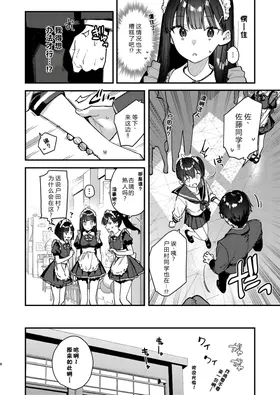 第 8 頁