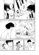 第 2 頁