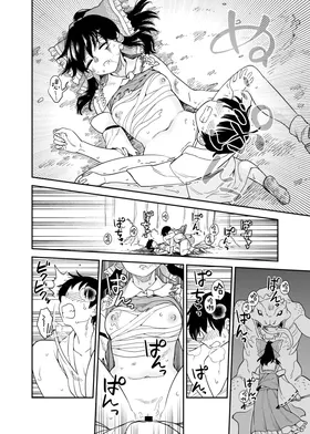 第 5 頁