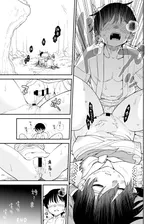 第 6 頁