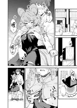 第 7 頁