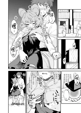 第 7 頁