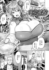 第 2 頁