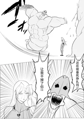 第 8 頁