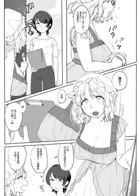 第 4 頁