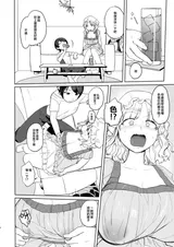 第 5 頁