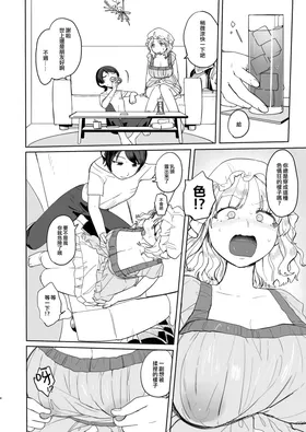 第 5 頁