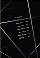 第 5 頁