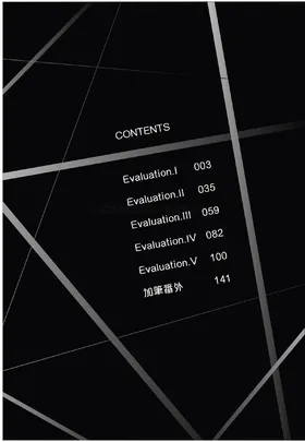 第 5 頁