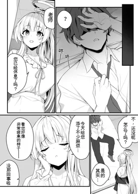 第 6 頁