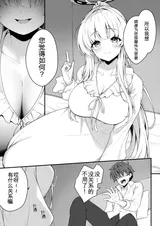 第 7 頁