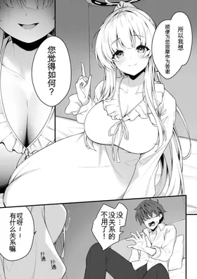 第 7 頁