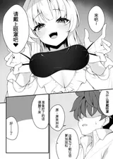第 8 頁