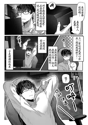 第 6 頁