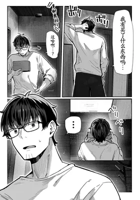 第 7 頁