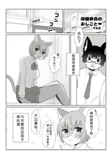 第 2 頁