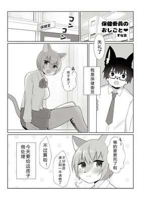 第 2 頁