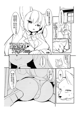 第 6 頁