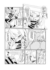 第 7 頁