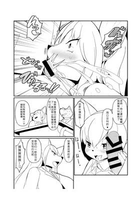 第 8 頁