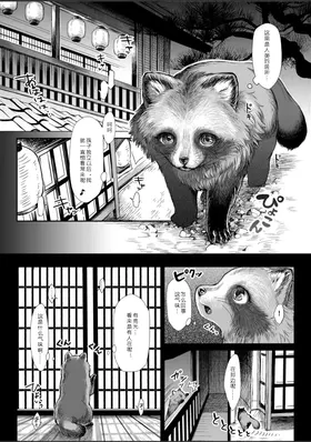 第 3 頁