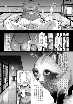 第 4 頁