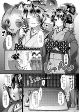 第 5 頁