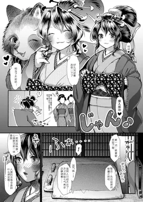 第 5 頁