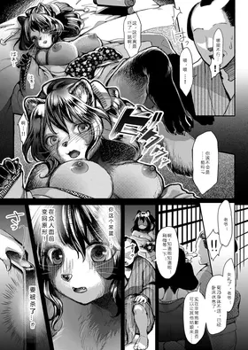 第 8 頁