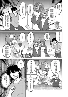 第 5 頁