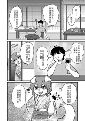 第 6 頁