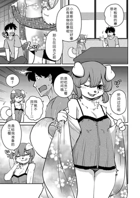 第 7 頁