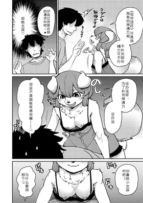 第 8 頁