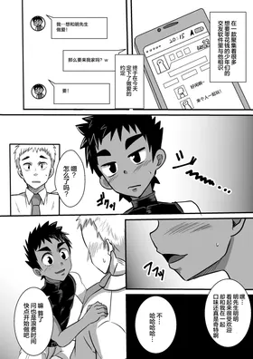 第 4 頁