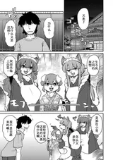 第 3 頁