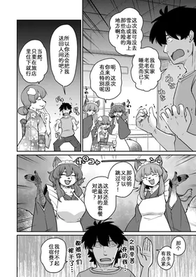 第 4 頁