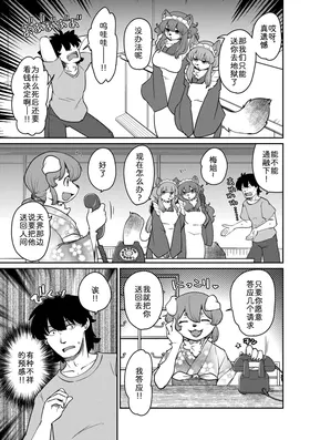第 5 頁